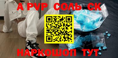 кокс Краснокаменск