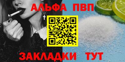 стафф Краснодар