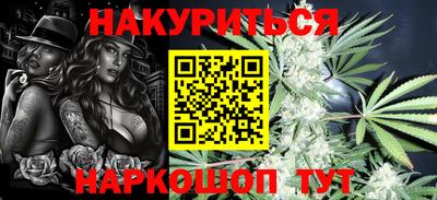 спиды Апшеронск