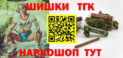 стафф Краснодар