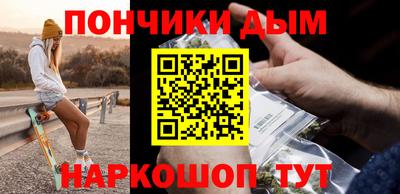 спиды Апшеронск