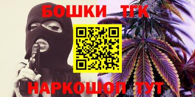 бутик Апрелевка