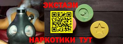 кокс Краснокаменск