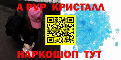 молекула духа Аргун