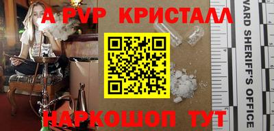 кокс Краснокаменск