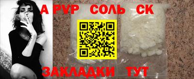 скорость mdpv Краснознаменск