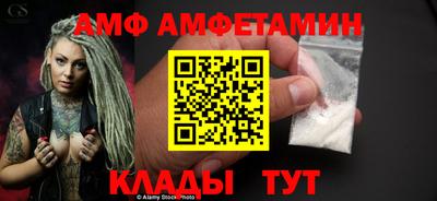 кокс Краснокаменск