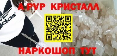 скорость mdpv Краснознаменск