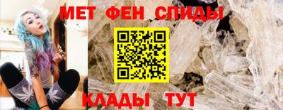 молекула духа Аргун