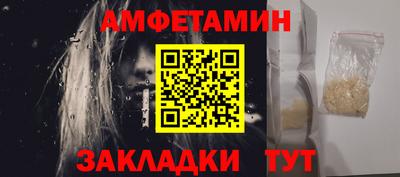 молекула духа Аргун