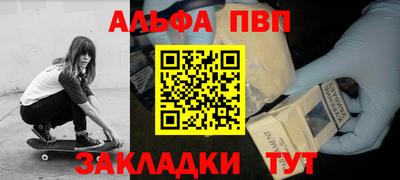 бутик Апрелевка