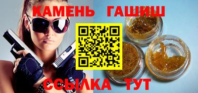 молекула духа Аргун