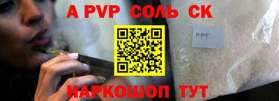 стафф Краснодар