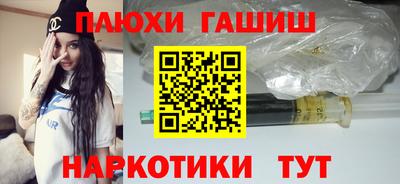 стафф Краснодар
