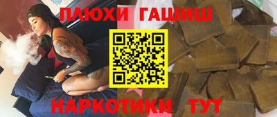 кокс Краснокаменск