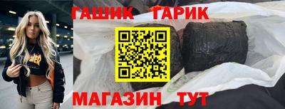 бутик Апрелевка