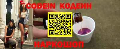 кокс Краснокаменск