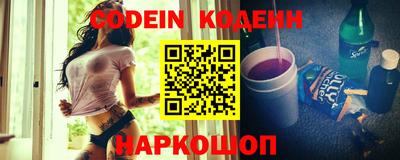 стафф Краснодар