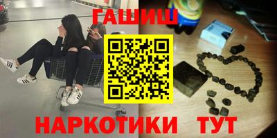 кокс Краснокаменск