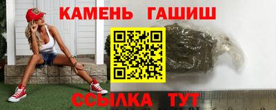 спиды Апшеронск