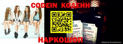 спиды Апшеронск