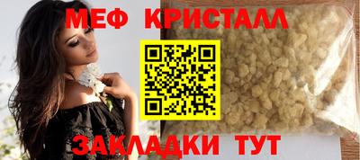 спиды Апшеронск