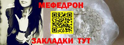 молекула духа Аргун