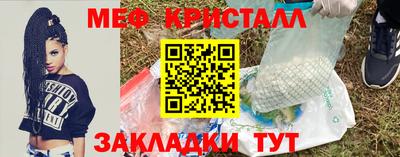 скорость mdpv Краснознаменск