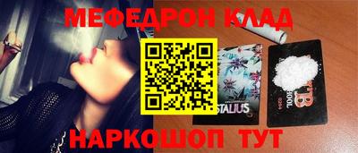 кокс Краснокаменск