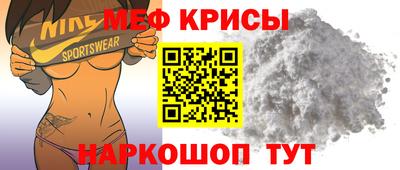 кокс Краснокаменск