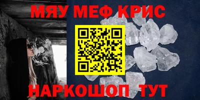стафф Краснодар