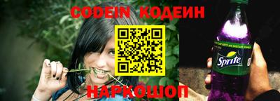 молекула духа Аргун