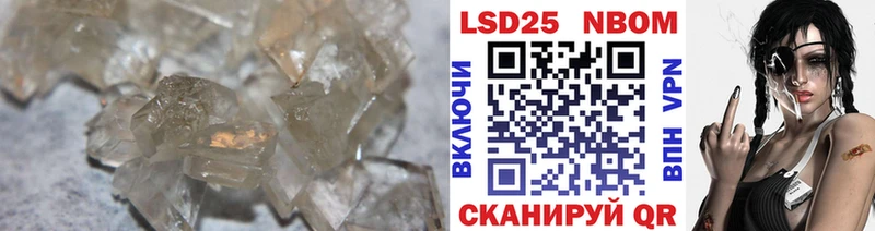 LSD-25 экстази ecstasy Южноуральск