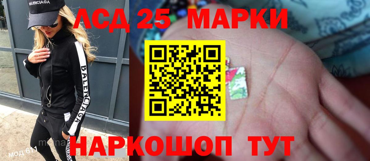 ЛСД экстази  Вход с VPN  Южноуральск  мега tor  Лсд 25 экстази кислота 