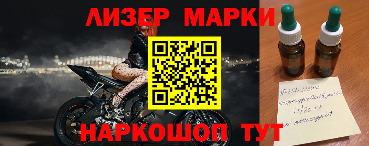 LSD-25 экстази ecstasy Южноуральск