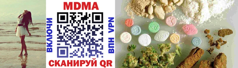 MDMA Molly OMG маркетплейс Южноуральск