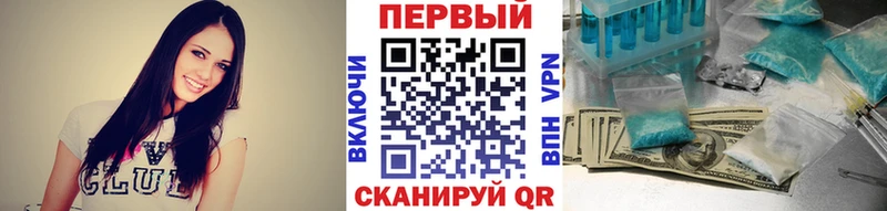 МЕТАМФЕТАМИН Methamphetamine Южноуральск