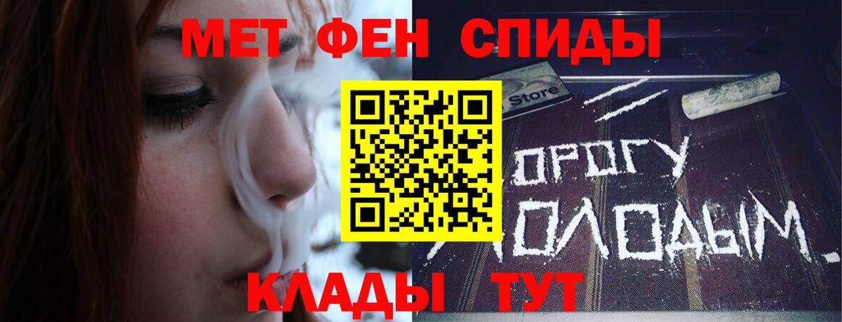 Первитин витя  Первитин  Южноуральск 