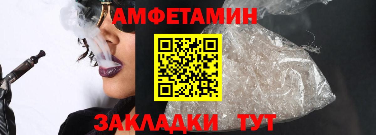 МЕТАМФЕТАМИН винт  МЕТАМФЕТАМИН винт  Южноуральск  Вход с VPN 