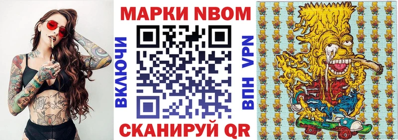 наркота  Южноуральск  кракен   Наркотические марки 1,5мг 