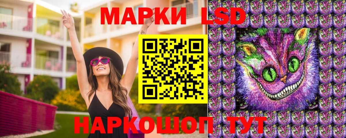 Наркотические марки 1500мкг  Наркотические марки 1500мкг  Марки N-bome  Южноуральск  Вход с VPN 