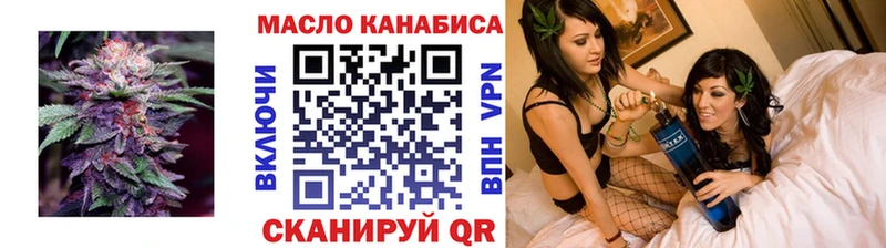 закладка Южноуральск Дистиллят ТГК Wax