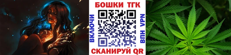 Бошки Шишки MAZAR  Южноуральск 