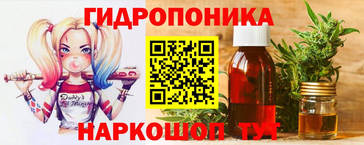 Конопля ГИДРОПОН  Вход с VPN  Южноуральск  МАРИХУАНА OG Kush  Бошки марихуана MAZAR 